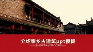 Wprowadzenie do starożytnej architektury szablonu ppt miasta rodzinnego