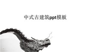 Chinese ancient architecture ppt template