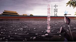 Ancient building eaves ppt template