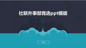 Social Council Foreign Affairs Department campaign ppt template