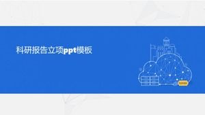 แม่แบบรายงานการวิจัยโครงการ ppt