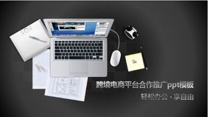 Modello ppt di promozione della cooperazione della piattaforma di e-commerce transfrontaliero