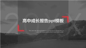 เทมเพลต ppt รายงานการเติบโตของโรงเรียนมัธยม