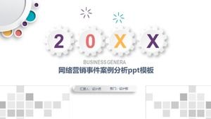 قالب PPT دراسة حالة التسويق عبر الإنترنت