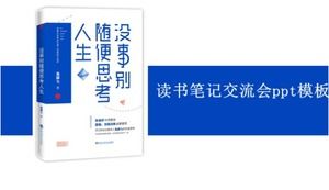 Lendo notas de troca de modelo de ppt de reunião