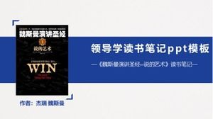 Modelo de ppt de notas de estudo de liderança