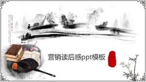 PPT 템플릿을 읽은 후 마케팅