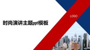 Modèle ppt de thème de discours de mode