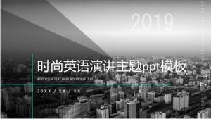 Шаблон п.п. темы модной английской речи