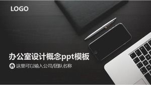 Office design concept ppt template