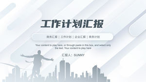 متعدد الطبقات مستطيل مستدير الزوايا هندسية الرياح تقرير خطة العمل ربع السنوية قالب ppt