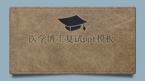 เทมเพลต ppt แพทย์ตรวจซ้ำ