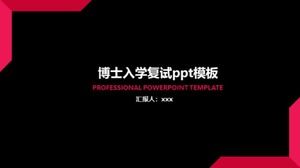 ปริญญาเอก เทมเพลต ppt สอบคัดเลือกใหม่