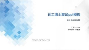 Modello ppt di riesame del medico di ingegneria chimica