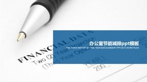 Энергосбережение в офисе и шаблон п.п. по сокращению выбросов