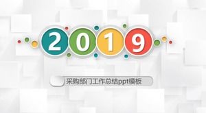 Ppt-Vorlage für die Arbeitszusammenfassung der Einkaufsabteilung