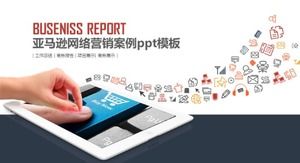 เทมเพลต ppt กรณีการตลาดเครือข่าย Amazon