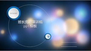 分隊リーダー競争スピーチpptテンプレート