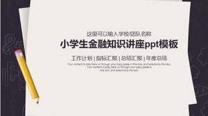 เทมเพลต ppt บรรยายความรู้ทางการเงินของนักเรียนระดับประถมศึกษา