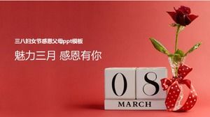 38 يوم المرأة عيد الشكر الآباء قوالب PPT