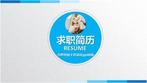 Шаблон п.п. речи управляющего недвижимостью