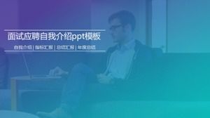 Modelo de ppt de auto-apresentação de aplicativo de entrevista