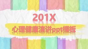 Шаблон п.п. презентации психического здоровья