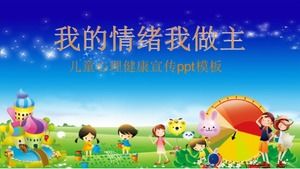 Шаблон п.п. поощрения психического здоровья детей