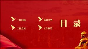 Сосредоточьтесь на двух сессиях, сосредоточьтесь на средствах к существованию людей, шаблон п.п. отчета о работе правительства