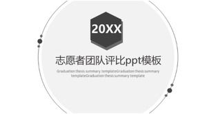 Templat ppt penilaian tim sukarelawan