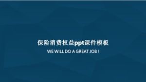 Insurance consumer rights ppt courseware template