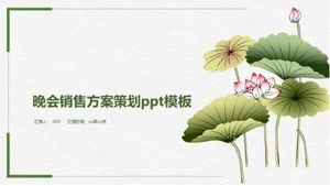 Plantilla ppt de planificación del plan de ventas de fiestas
