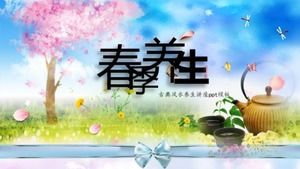 เทมเพลต ppt บรรยายสุขภาพฮวงจุ้ยคลาสสิก