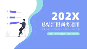 ภาพประกอบเรขาคณิตของไหลลมสรุปรายงานธุรกิจทั่วไป ppt template