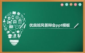 Excellent class style defense meeting ppt template