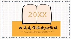 เทมเพลต ppt การประชุมคลาสการก่อสร้างคลาสลม