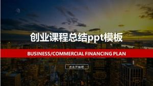 ملخص دورة ريادة الأعمال قالب ppt