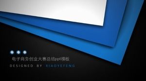 전자 상거래 기업가 정신 경쟁 요약 PPT 템플릿