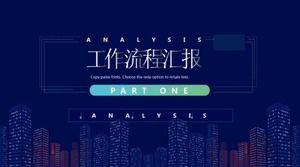 5Gインターネット業界の作業調査レポートpptテンプレート