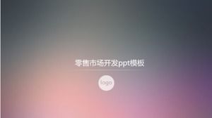 小売市場開発pptテンプレート