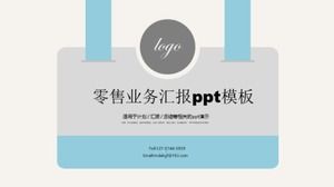 小売ビジネスレポートpptテンプレート