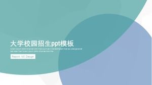大学校园招生ppt模板