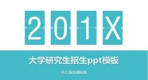 대학 대학원 입학 PPT 템플릿