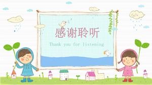 Qingming Festival speech ppt template