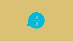 Plantilla ppt de la campaña estrella del campus de estudiantes universitarios