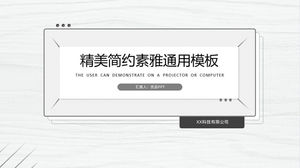 Exquisite simple and elegant general PPT template