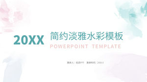 Simple and fresh watercolor ink PPT template