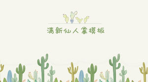 Fresh cactus succulent green plant PPT template