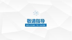 碩士中期考核個人總結ppt模板