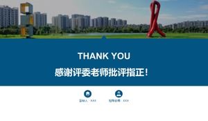 미술 중간 평가 ppt 템플릿